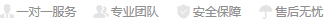 廣東省守合同重信用企業(yè)