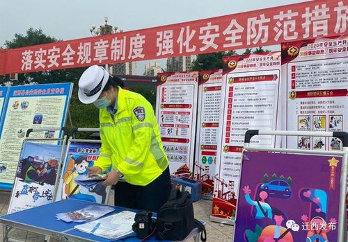 河北遷西舉辦安全生產(chǎn)咨詢?nèi)眨驹阜?wù)筑牢安全防線